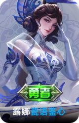 瓷语鉴心