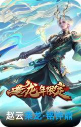 乘龙·铭钟鼎