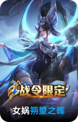 朔望之晖