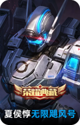 无限飓风号