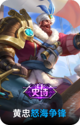 怒海争锋