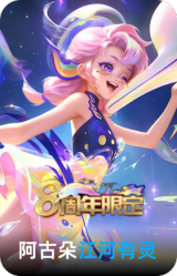 江河有灵