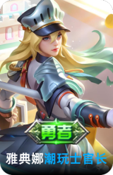 潮玩士官长