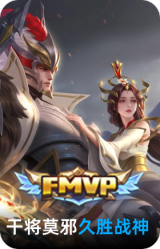 久胜战神