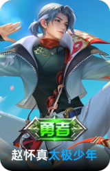 太极少年