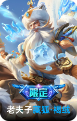 藏狐·褐绒