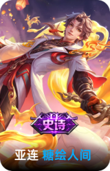 糖绘人间