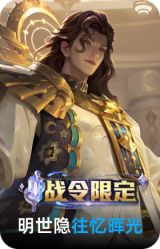 往忆晖光