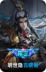 百晓客