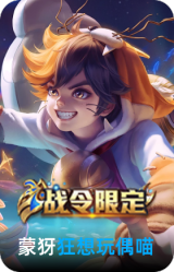 狂想玩偶喵