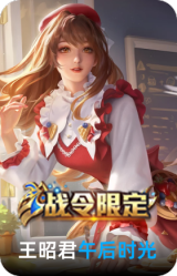 午后时光