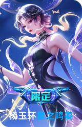 星之鸣奏