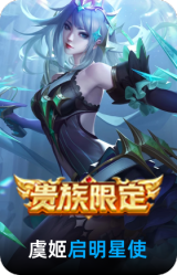 启明星使
