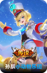 小动物乐团