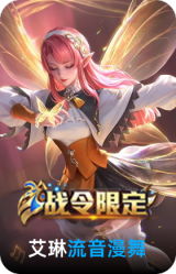 流音漫舞