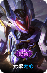 无心