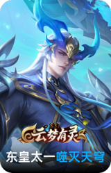 噬灭天穹