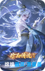 器灵·落星盏