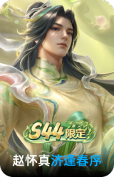 逢春序