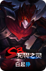 狰