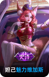 魅力维加斯