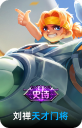 天才门将