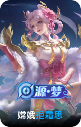 拒霜思