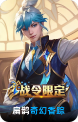 奇幻香踪