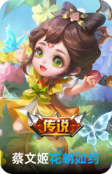 花朝如约