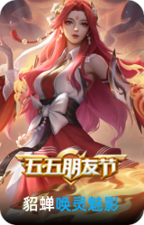 唤灵魅影