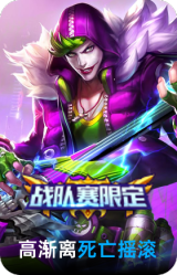 死亡摇滚