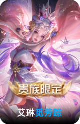 觅芳踪
