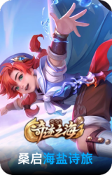 海盐诗旅