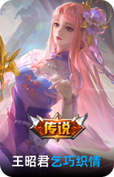 乞巧织情