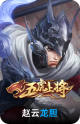 龙胆