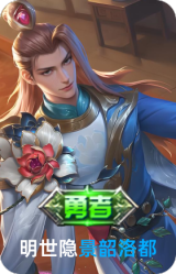 景韶洛都