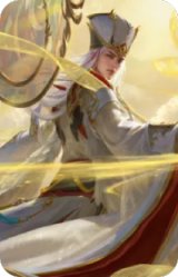 神荀彧-为汉建安