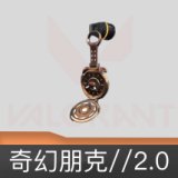 奇幻朋克//2.0挂饰