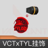 VCTxTYL挂饰