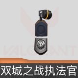 双城之战执法官挂饰