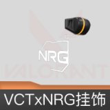 VCTxNRG挂饰