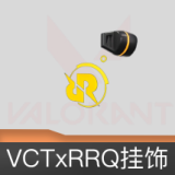 VCTxRRQ挂饰