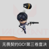 无畏契约GO!第三卷壹决挂饰