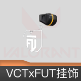 VCTxFUT挂饰