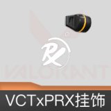 VCTxPRX挂饰