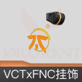 VCTxFNC挂饰
