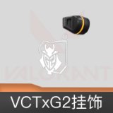 VCTxG2挂饰