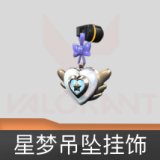 星梦吊坠挂饰
