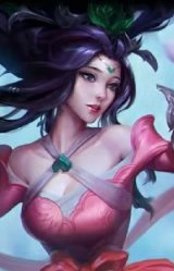 玉剑传说 风仙子