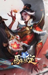 踏雪寻梅 卡蜜尔